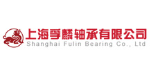 上海孚麟軸承有限公司